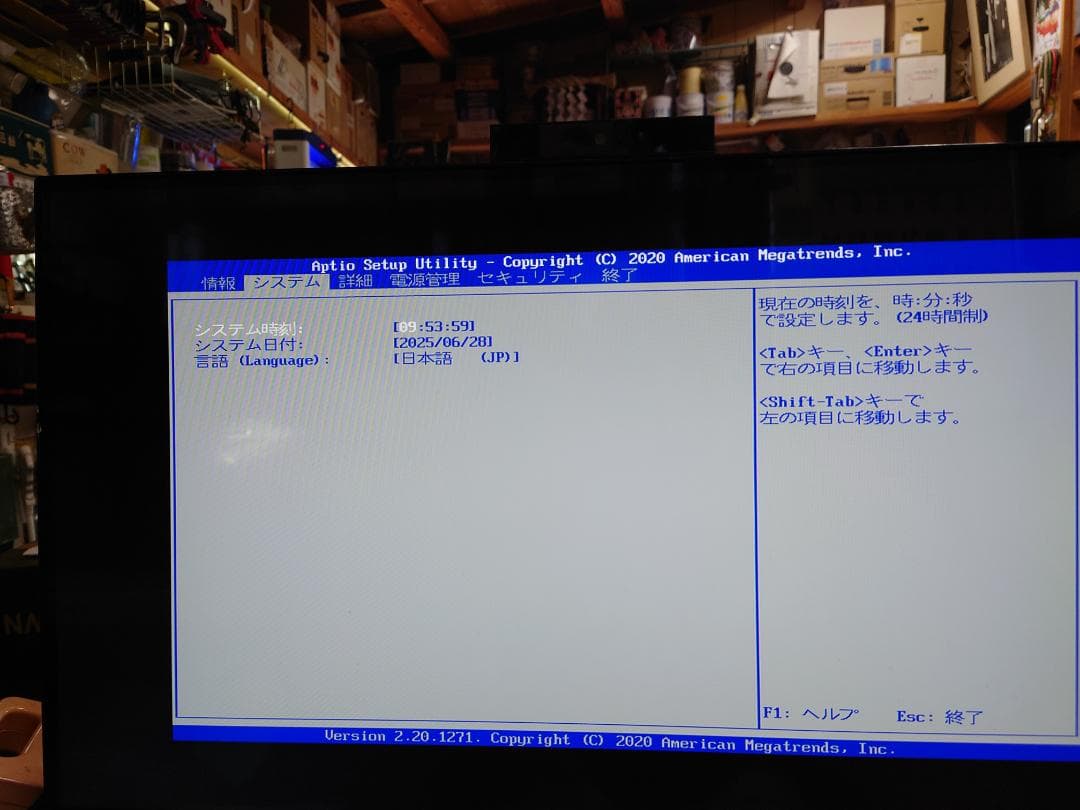 た*ん様 富士通パソコンESPRIMO WF2/C3 FMVWC3F2U