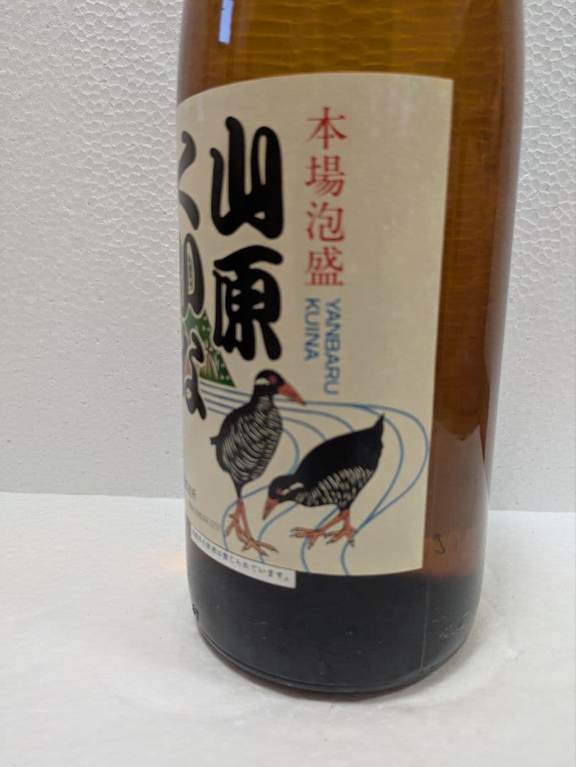 本場泡盛 田嘉里酒造所 山原くいな 43度 古酒