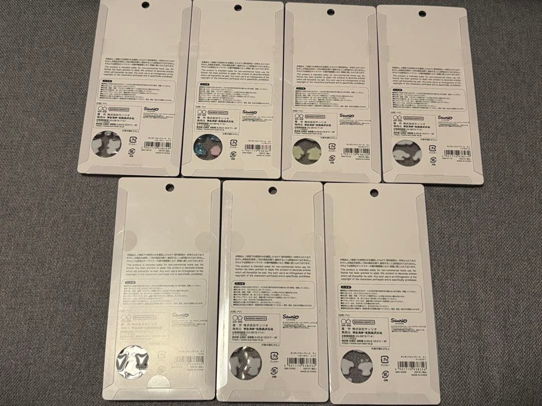 【正規品】ボンボンドロップシール ミニ サンリオ ７枚セット