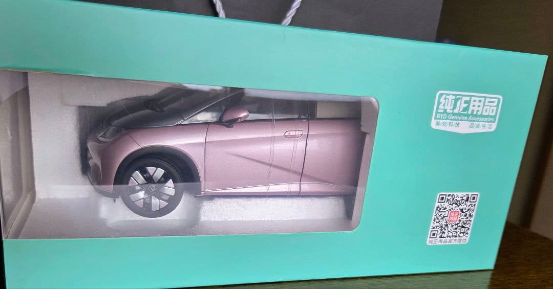 BYD DOLPHIN 非売品 ミニカー 1/18
