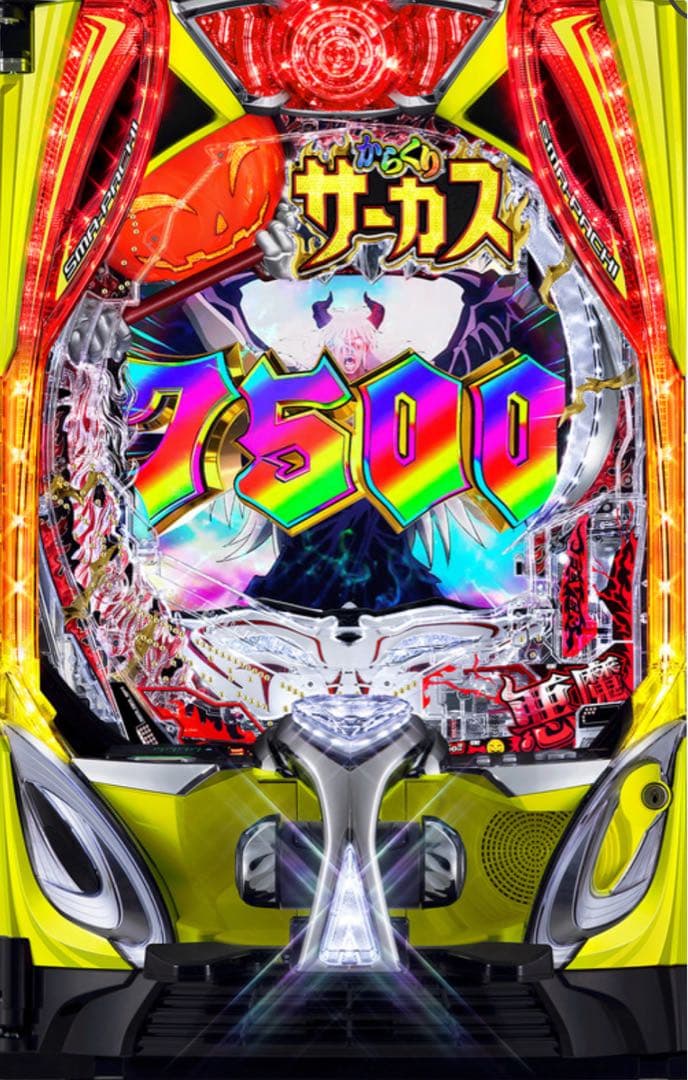 りん！スマパチ からくりサーカス2 399 実機！ 台座追加！送料無料！