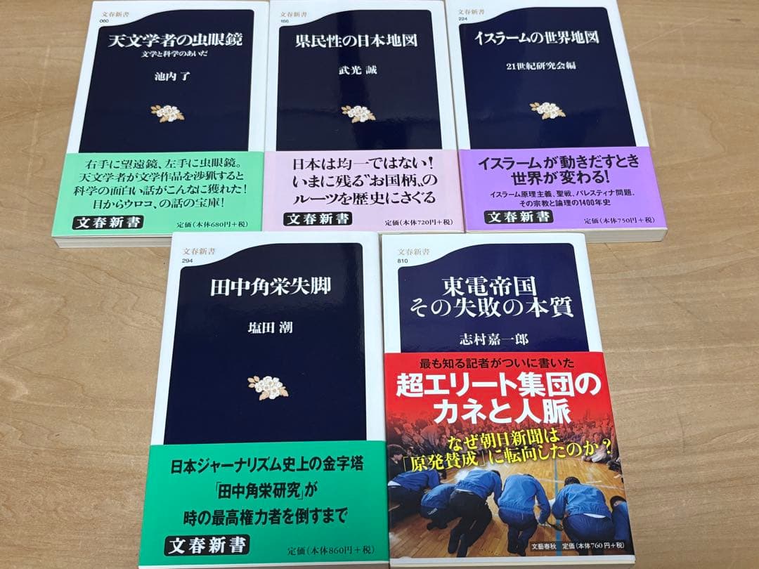 オサチャン様 リクエスト 9点 まとめ商品