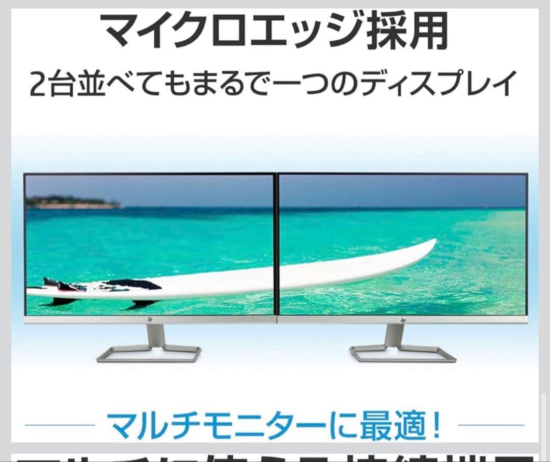 HP 27インチ フルHD モニター 本体