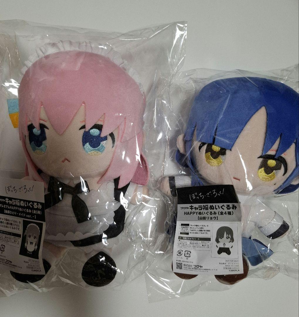 ぼっちざろっく　キャラ福ぬいぐるみ　山田リョウ　後藤ひとり　ラスト　メイド