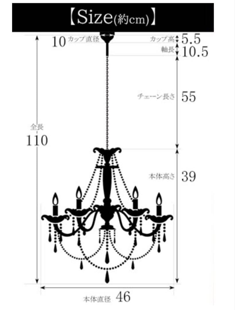 【新品未使用】LEDライト付・多色シャンデリア・5灯