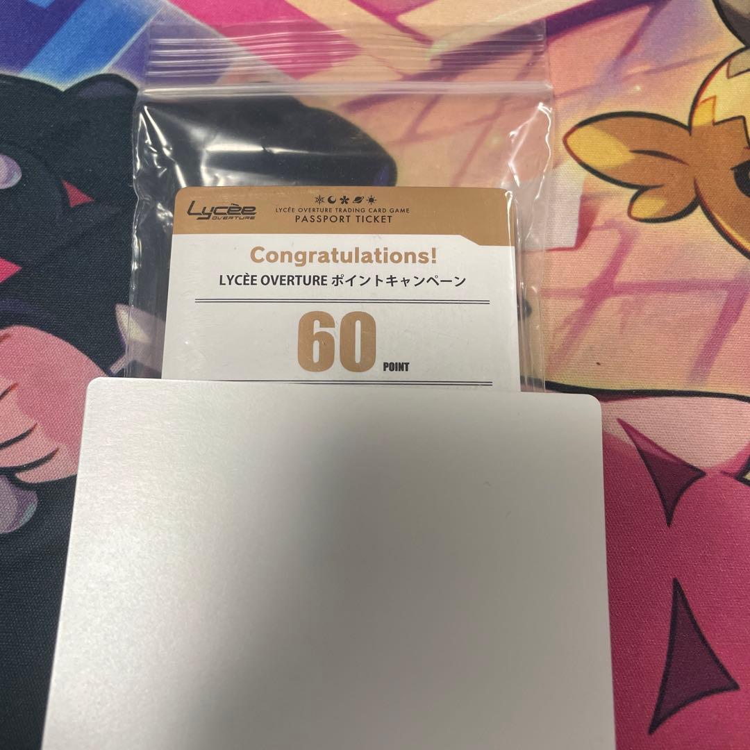 lycee 2000ポイント　ケロq 枕　1.0