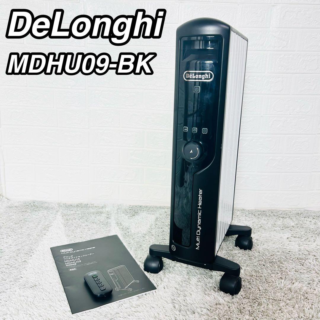 人気 デロンギ マルチダイナミックヒーター mdhu09-bk オイルヒーター