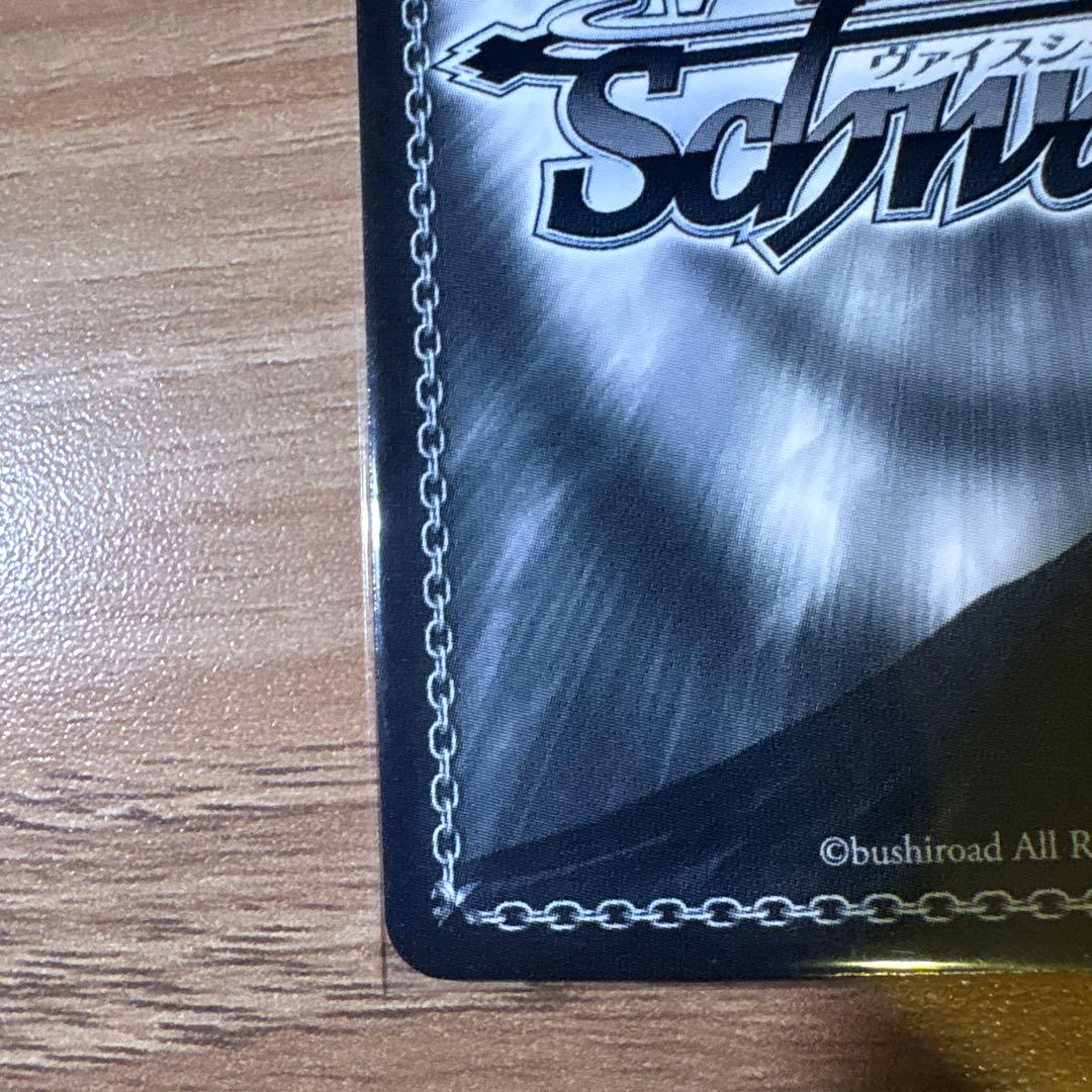 ヴァイシュバルツ 星乃一歌 {夜明け前の語らい} サイン入り