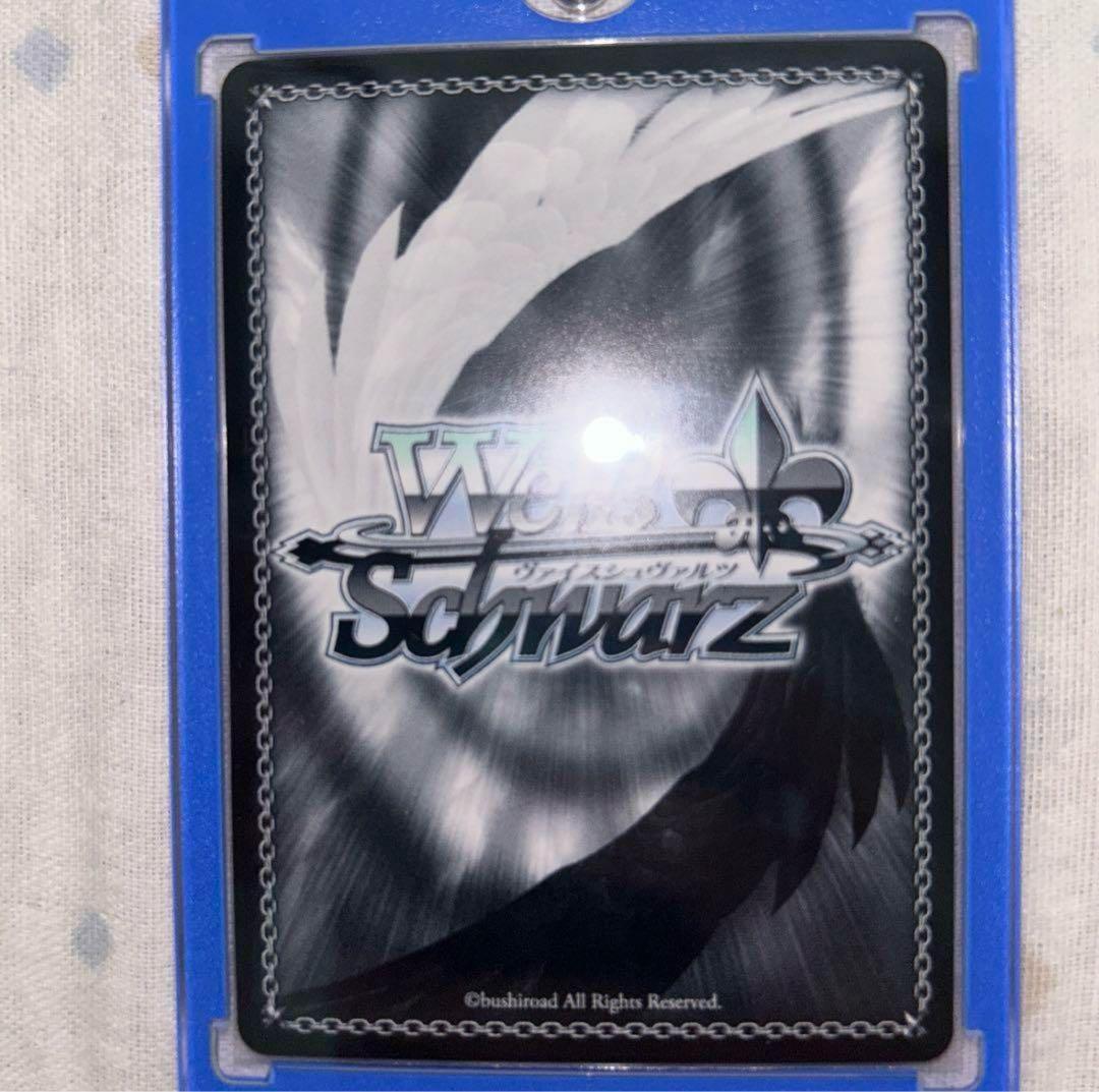 最終値下げ‼️ヴァイスシュヴァルツ　したいこと　中野三玖ssp