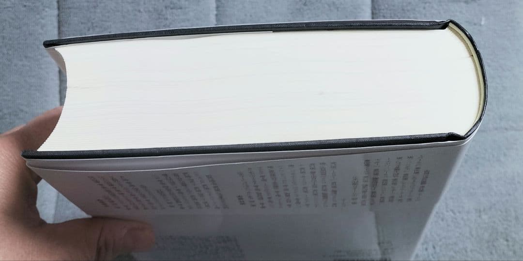 ◇西洋哲学史(新装合本)　ラッセル◇みすず書房