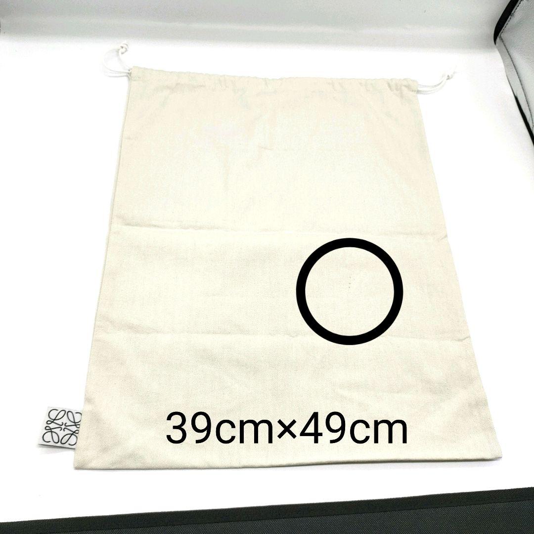 LOEWE 保存袋 10枚セット 小〜特大 まとめ