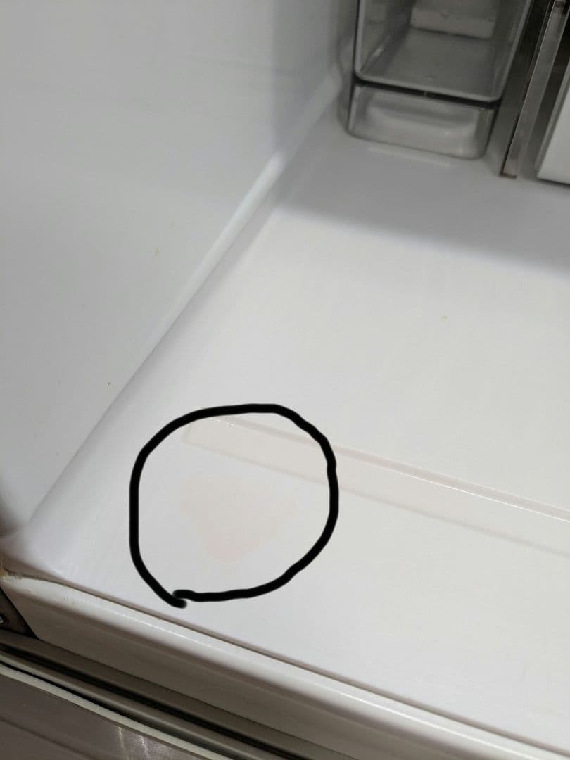 日立HITACHI冷凍冷蔵庫R-HWS47N型