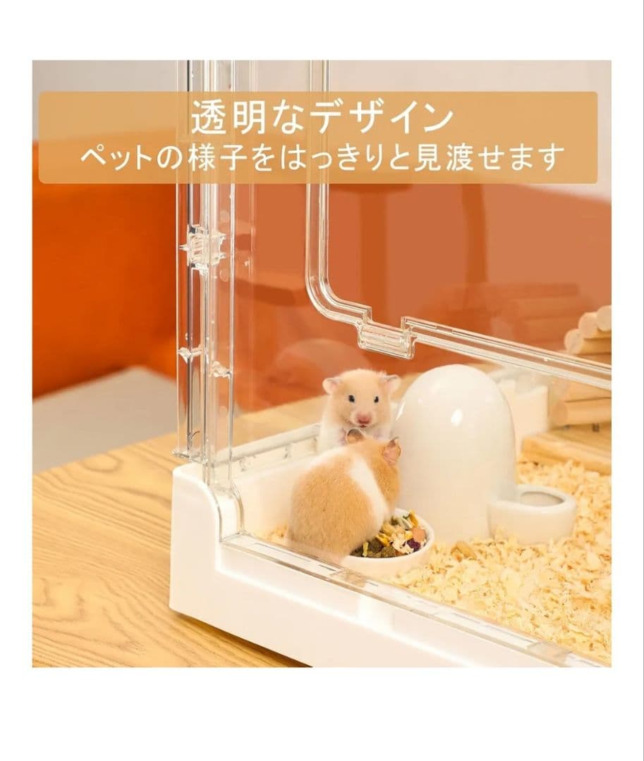 ゆ様売約済　Ruexue ハムスター　モルモット　小動物 ペット用 ケージ