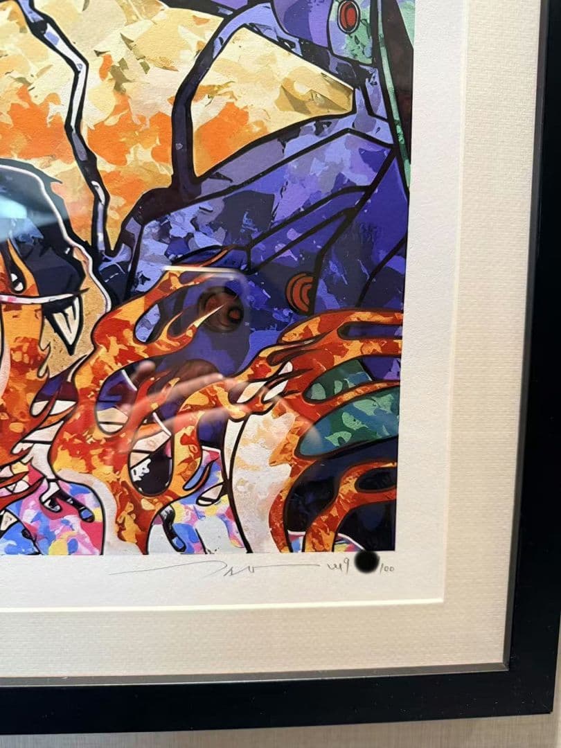 村上隆 庵野秀明監督へのオマージュ: エヴァ&シン・ゴジラ 版画