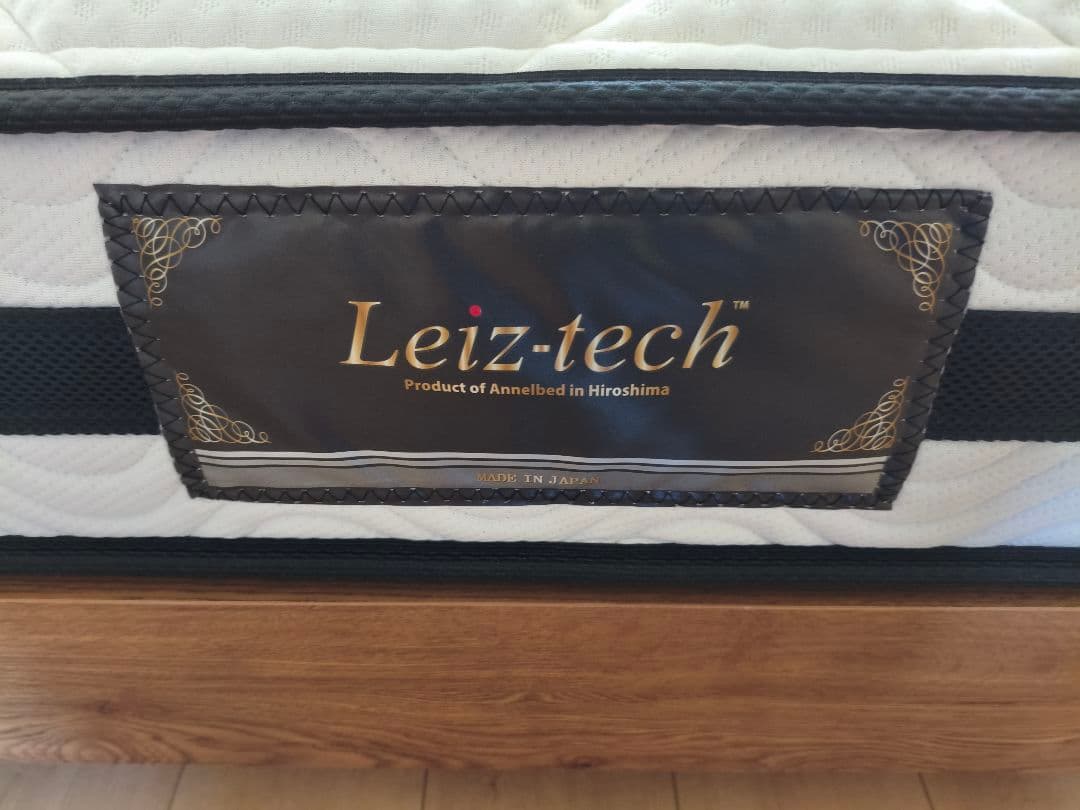 ANNELBED アンネルベッド　Leiz-tech シングルマットレス