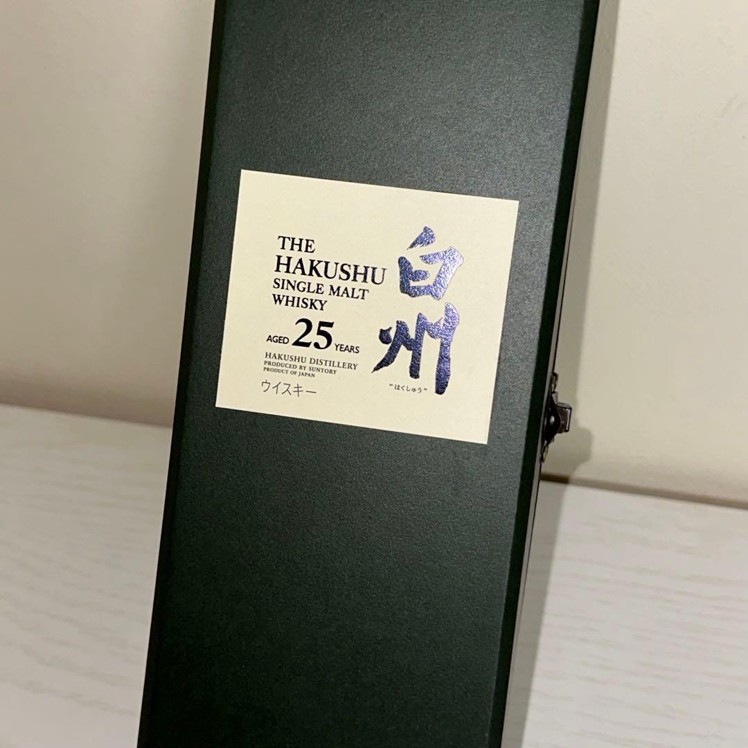 正規品 サントリー白州25年 化粧箱入り