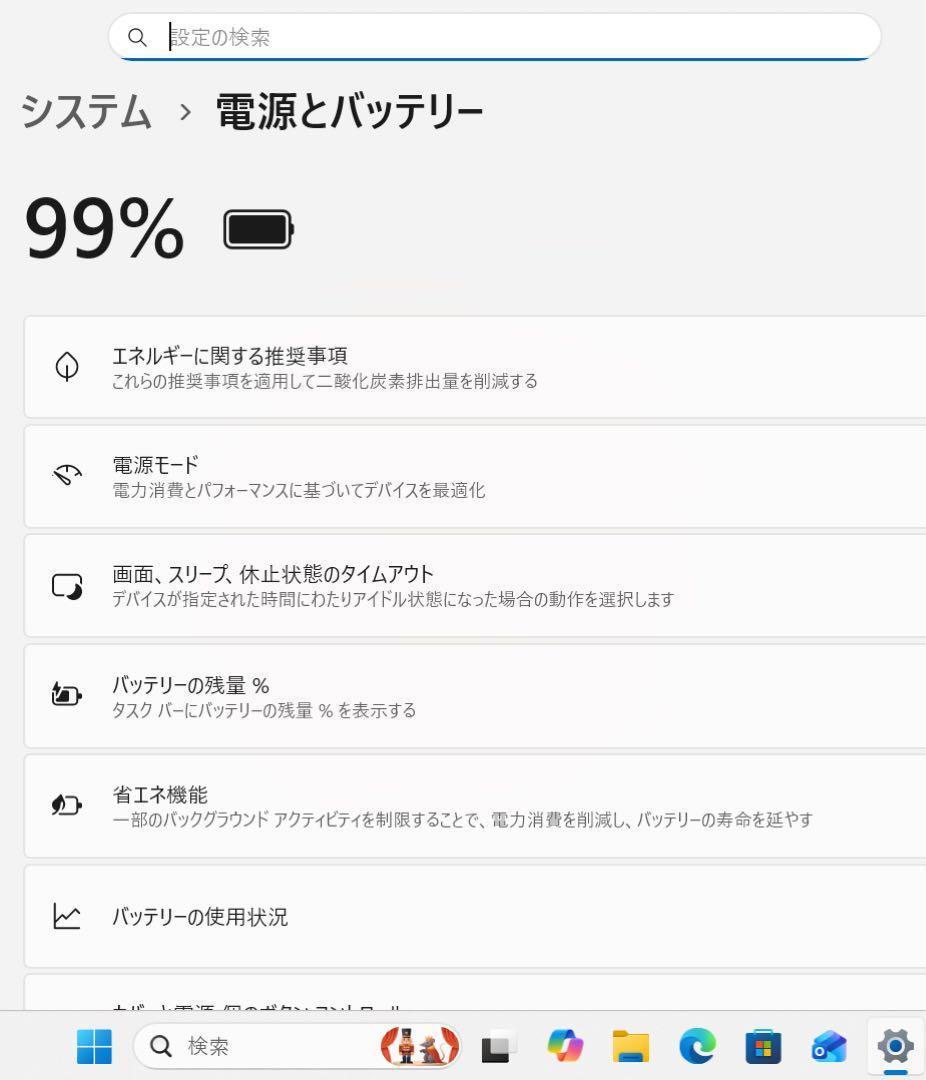 【希少】HPセラミックホワイト☘8世代i5☘NVMe256+HDD1TB☘️