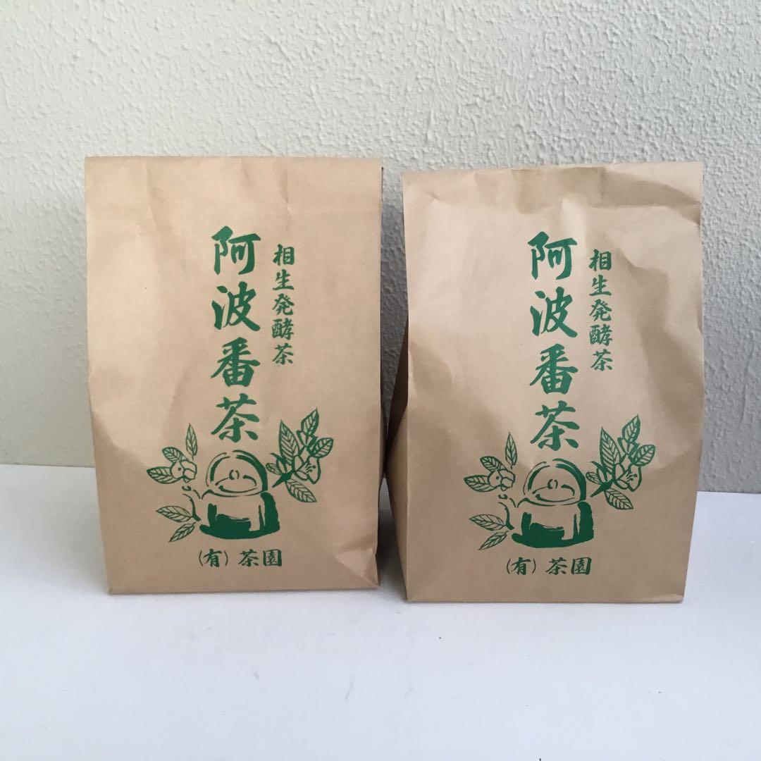 阿波番茶　相生町産　相生発酵茶　大袋　200gx2袋
