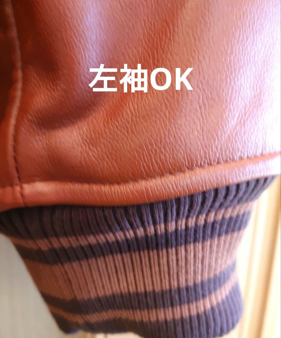 新品未使用 AVIREXシグネティバーシティジャケット　スタジャン２ＸＬブラウン