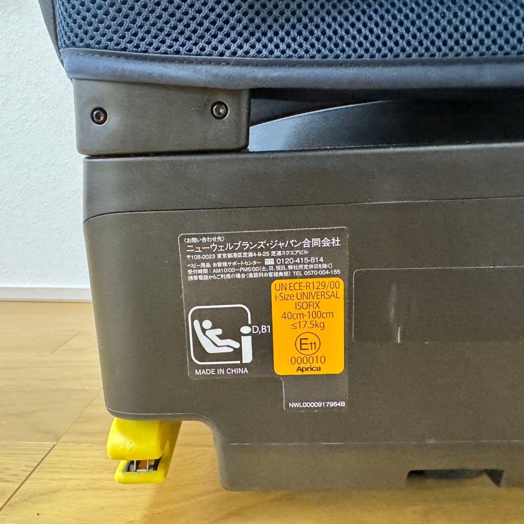 アップリカ　クルリラ プラス 360°セーフティー