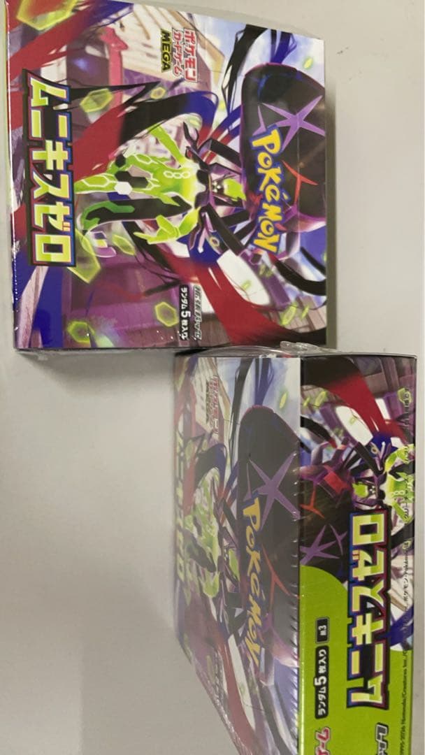 ポケモンカード ムニキスゼロ シュリンク付き 1BOX ✖️２箱