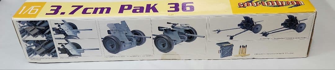 1/6未組立「WW.Ⅱ ドイツ軍 対戦車砲 Pak36」DRAGON