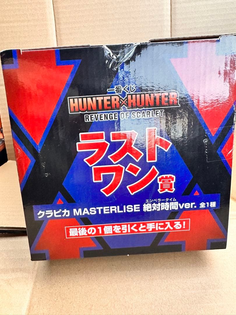 一番くじ HUNTER×HUNTER クラピカ ラストワン