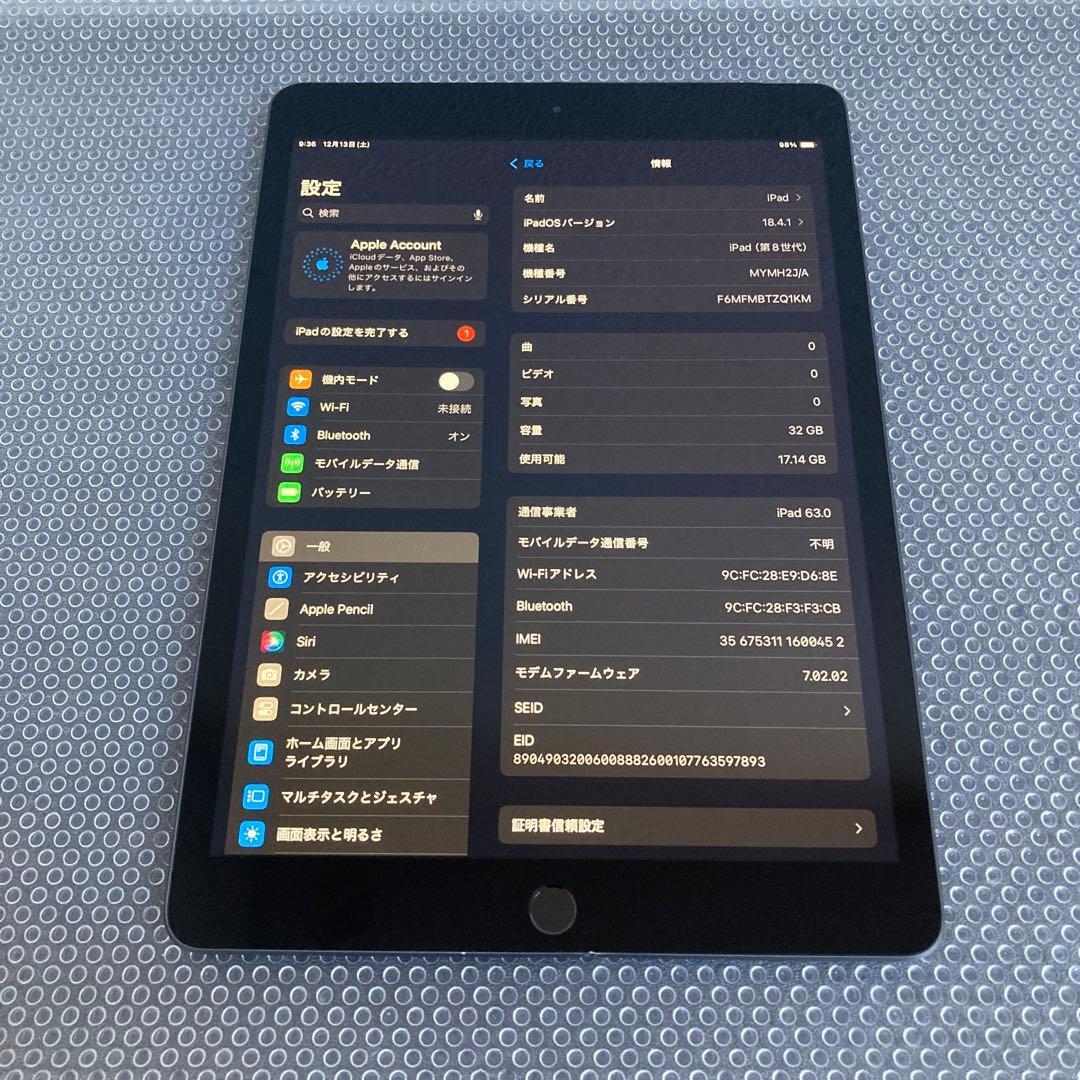 3618【早い者勝ち】iPad8 第8世代 32GB SIMフリー☆