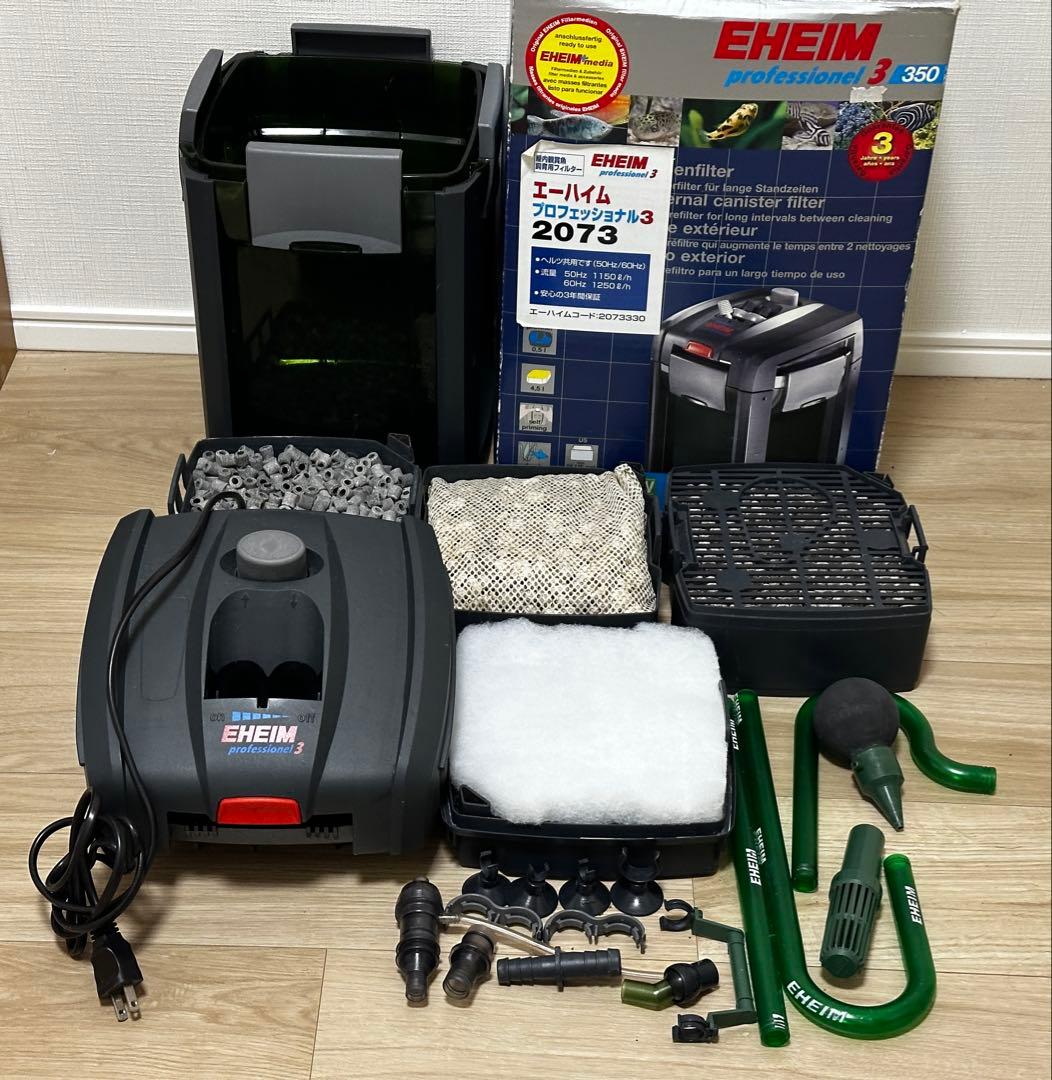 EHEIM プロフェッショナル3 2073 50/60Hz