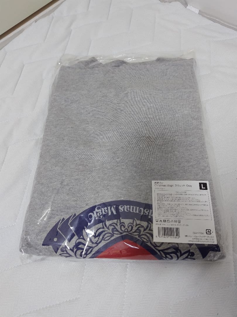 【新品未開封】西野カナ ChristmasMagic グレースウェット