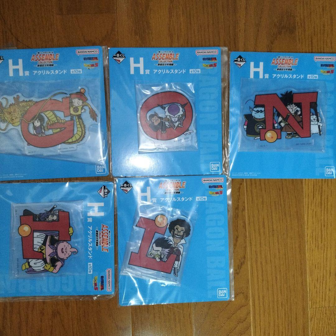 一番くじ　ドラゴンボール　アッセンブルコレクション　セミコンプリート　POP等付