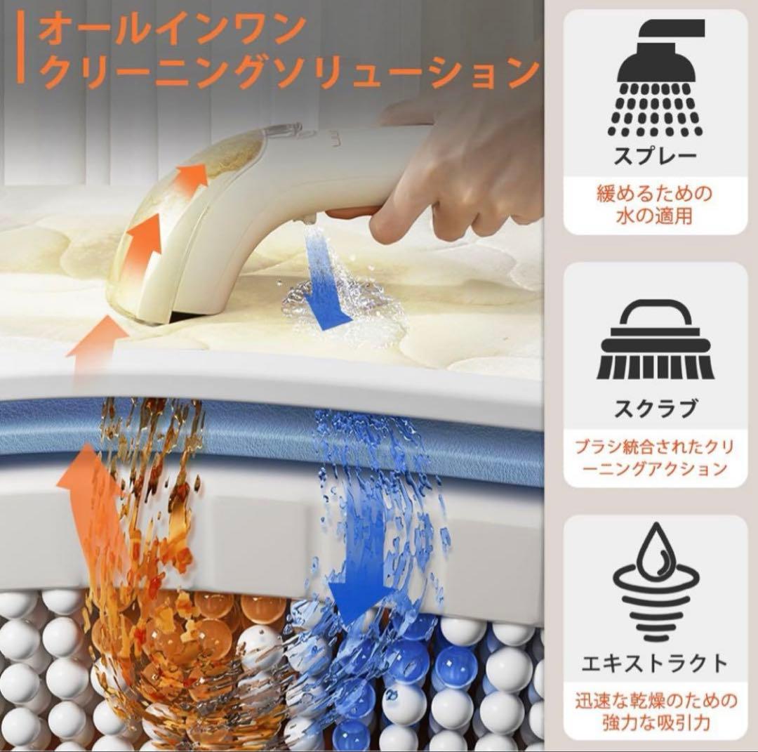 UWANT カーペットクリーナー　B100-S