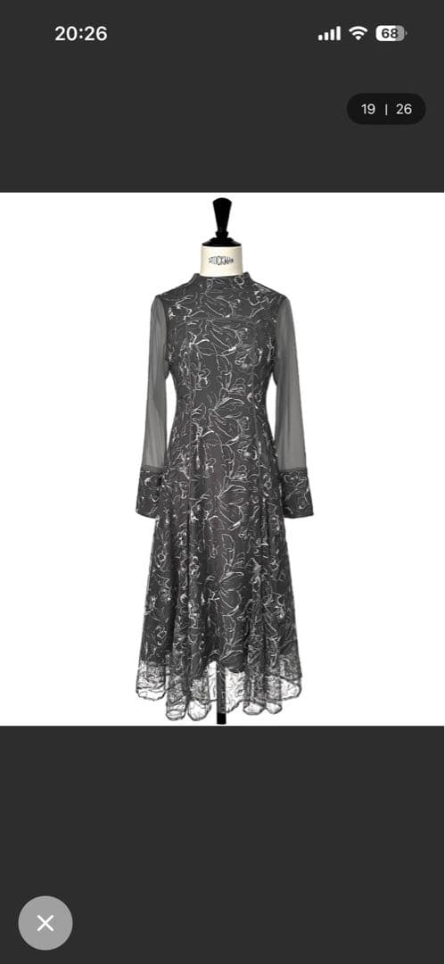 RUIRUE BOUTIQUE フレアワンピースドレス Lサイズ結婚式、披露宴