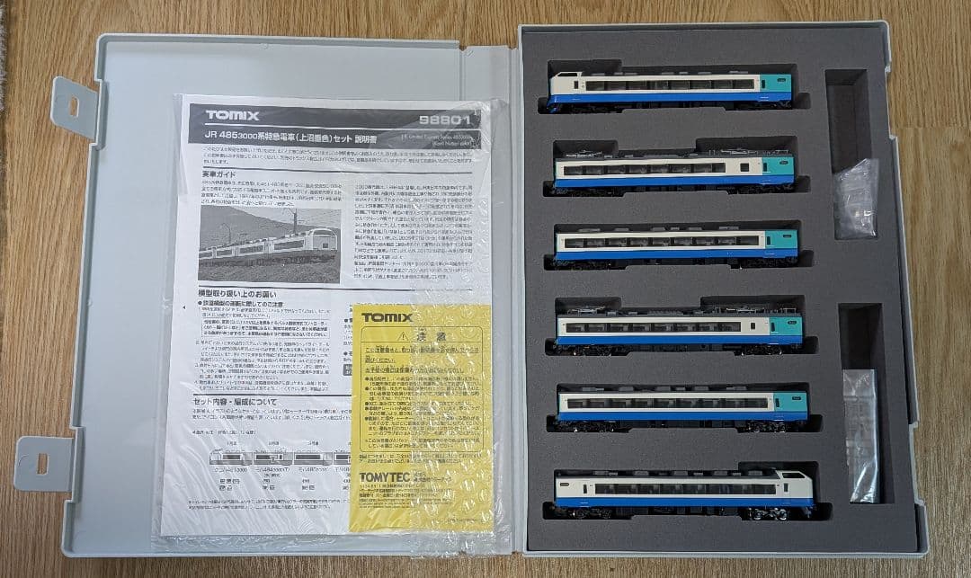 TOMIX JR 98801 4853000系特急電車上沼垂色セット