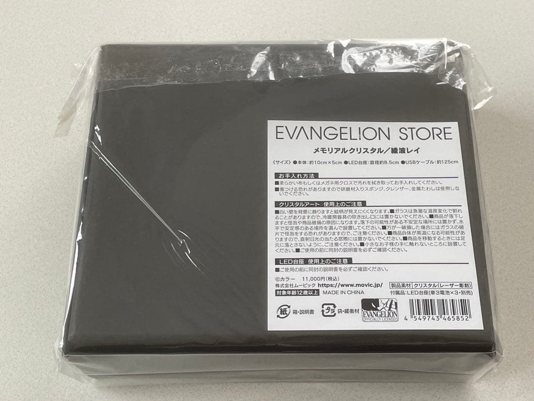 EVA STORE オリジナル　メモリアルクリスタル　綾波レイ　開封品