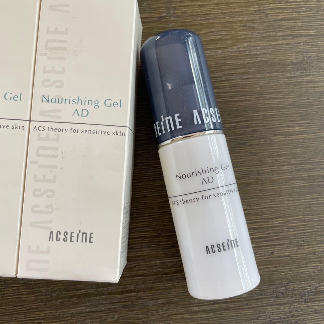 クセーヌ ナリシングジェル AD 20g 3個セット