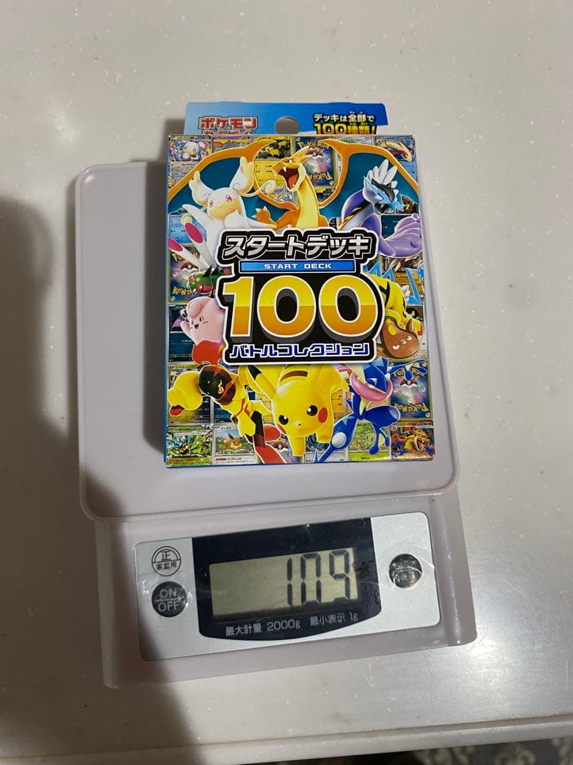 スタートデッキ100 バトルコレクション ポケモンカードゲーム 3個セット