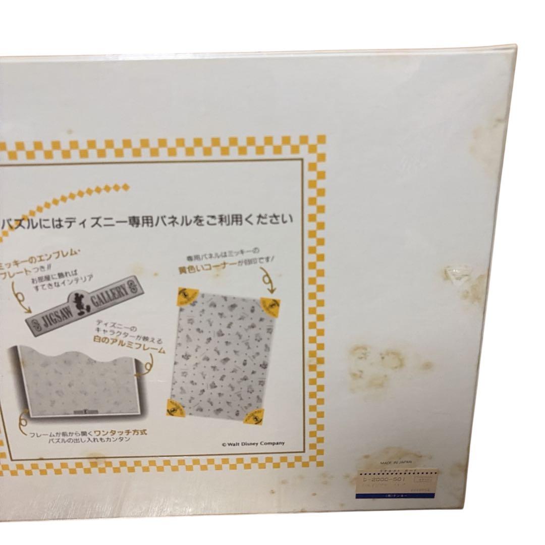 【新品】ディズニーパズル 2000pcs ルイジアナストア D-2000-501