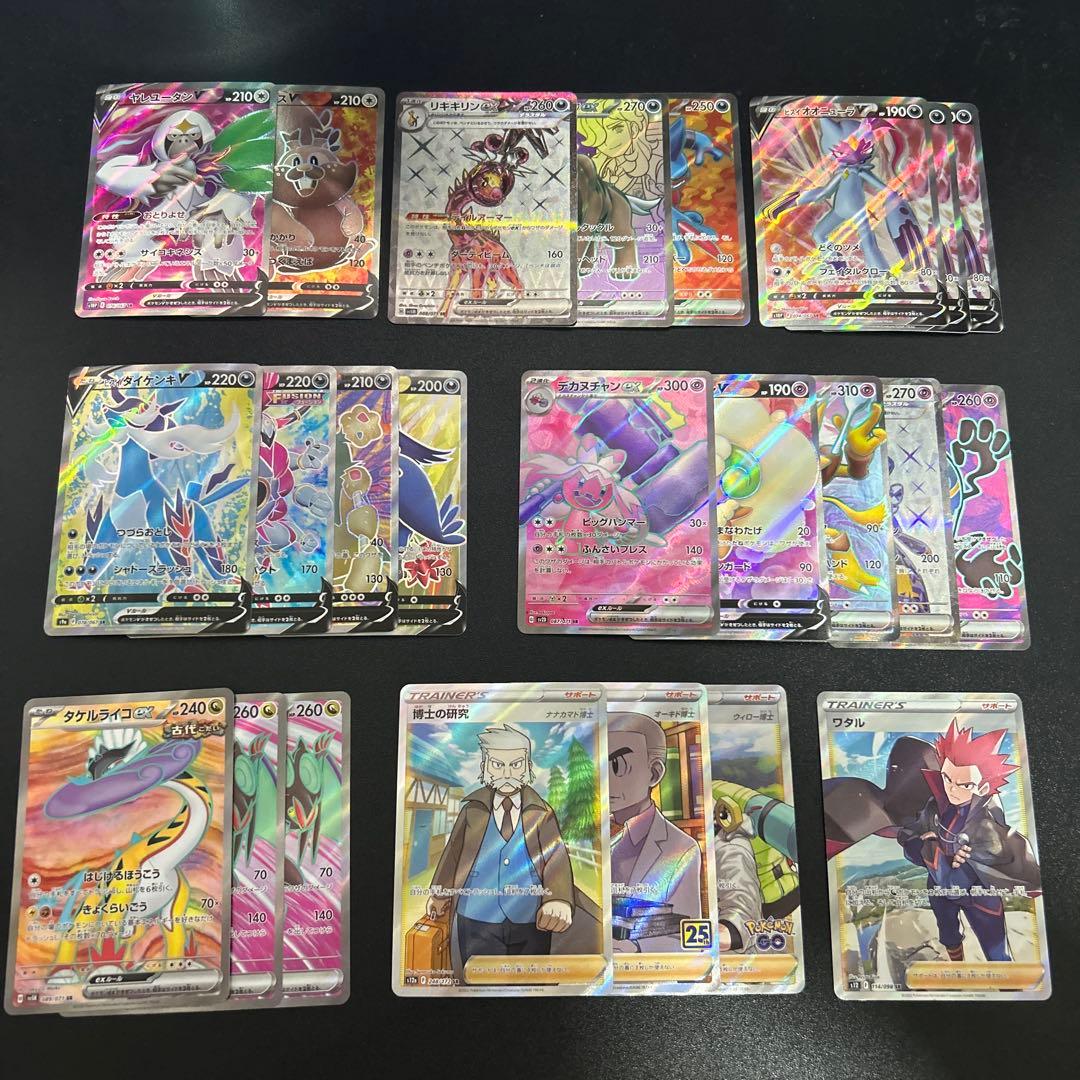 ポケモンカード SR SAR SSR HR URまとめ売り 298枚