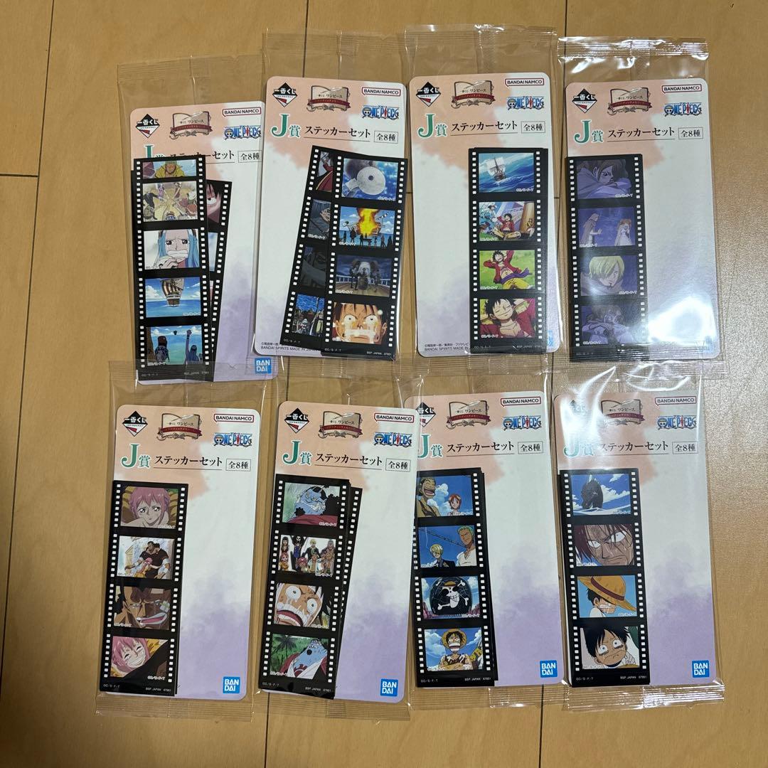 一番くじ ワンピース ドラマティックメモリーズ セミコンプ