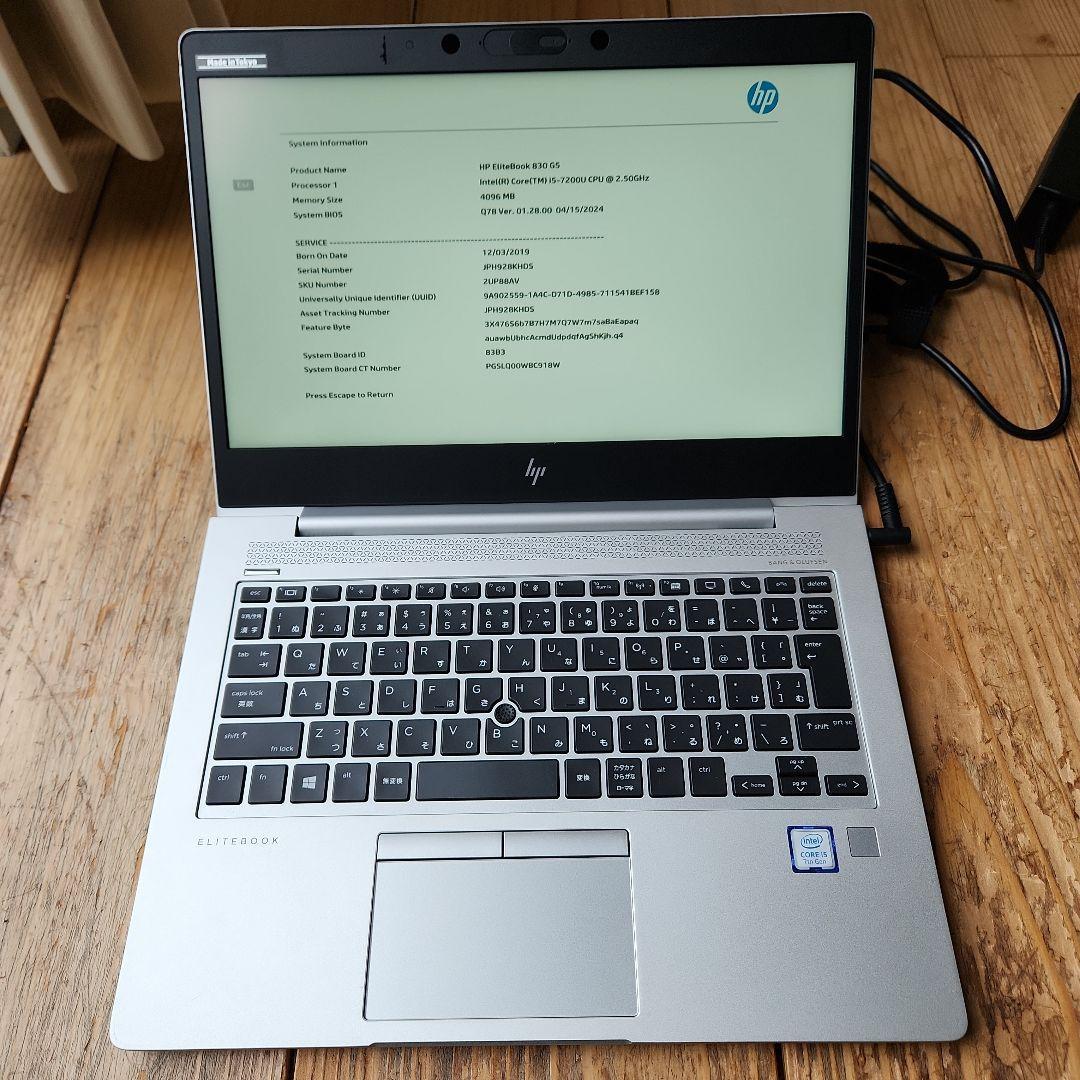 hp elitebook 830 g5ジャンクbios確認済み
