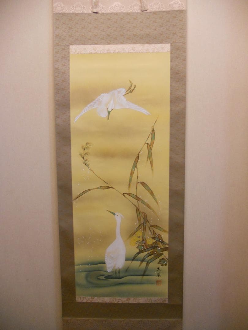 掛け軸 小川大鳳 『 白鷺 』 軸装 茶道具 掛軸 美品 です。