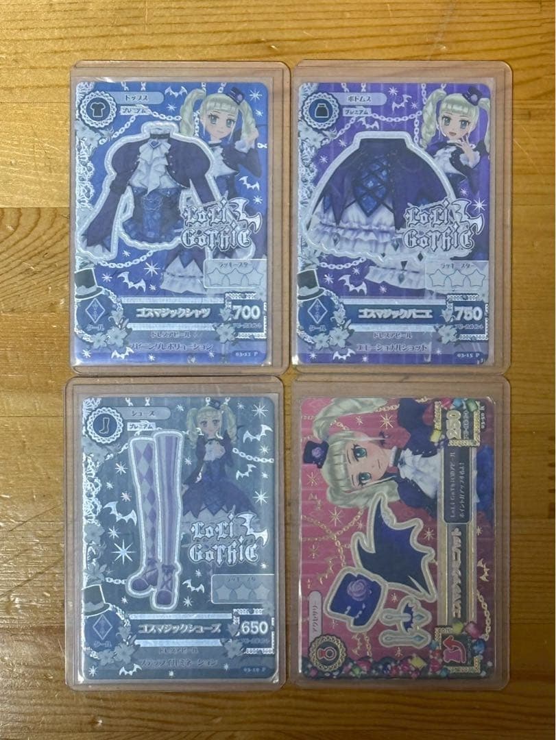 アイカツカード　ゴスマジックコーデ　４枚セット