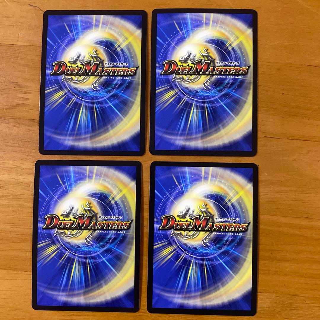 切札勝太&カツキング　キャラ