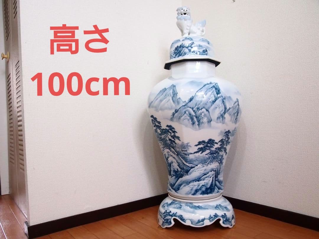 【美品】有田焼 沈香壺 勝雲作/藤井勝雲 絵付師:金武自然 山水染付 壷/つぼ