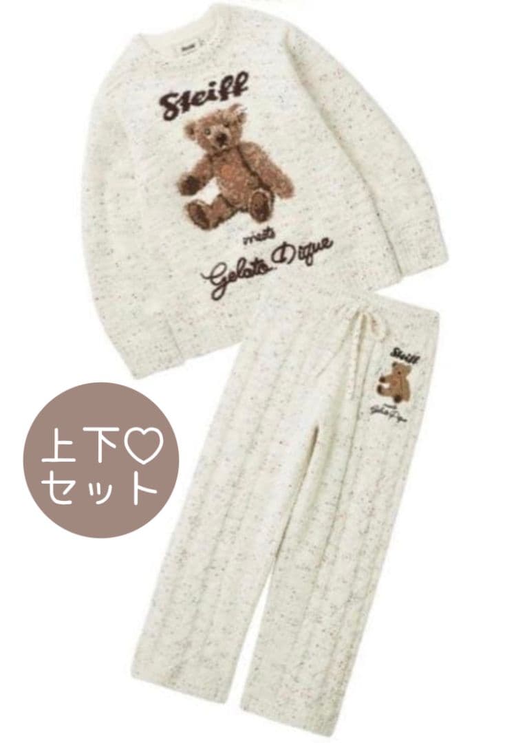 ジェラートピケ【シュタイフ】プルオーバー+ロングパンツセット【CRM】