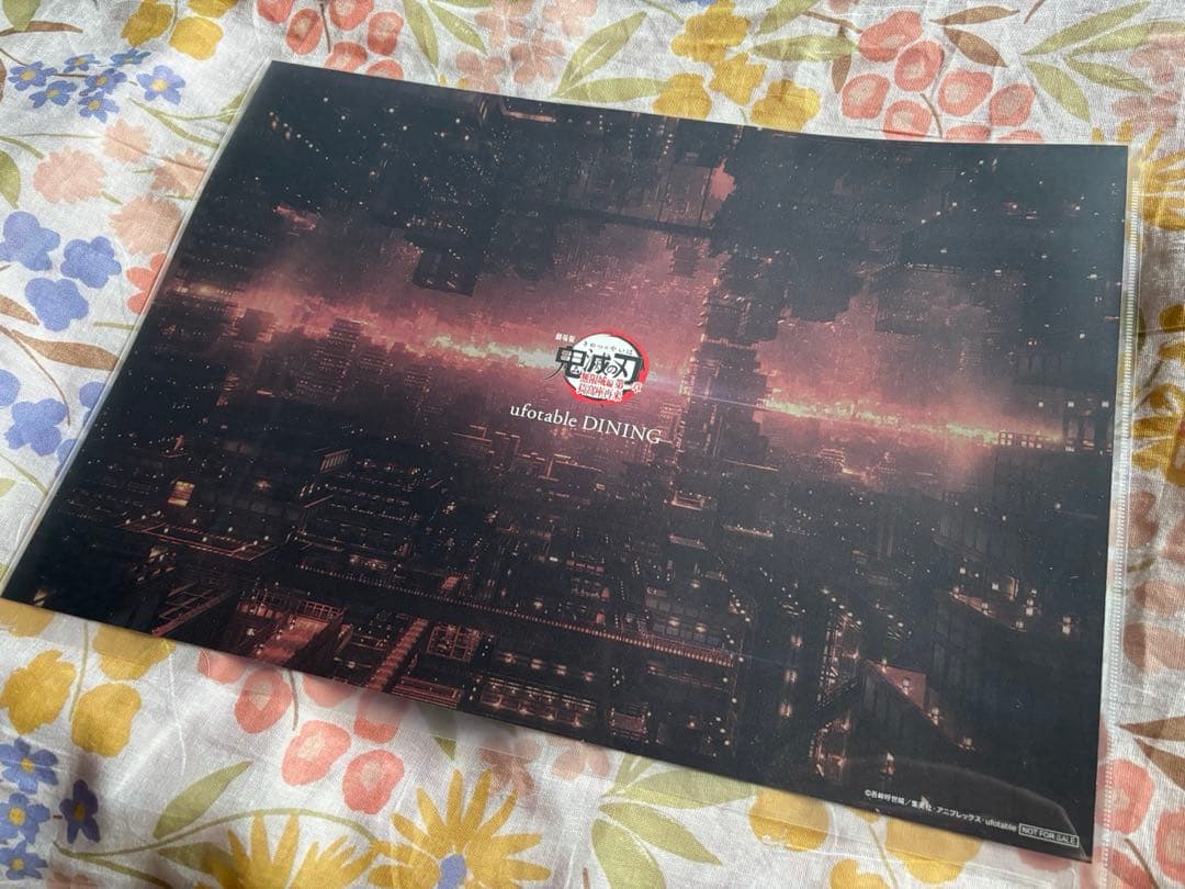 鬼滅の刃 ufotableダイニングランチョンマット 黒死牟