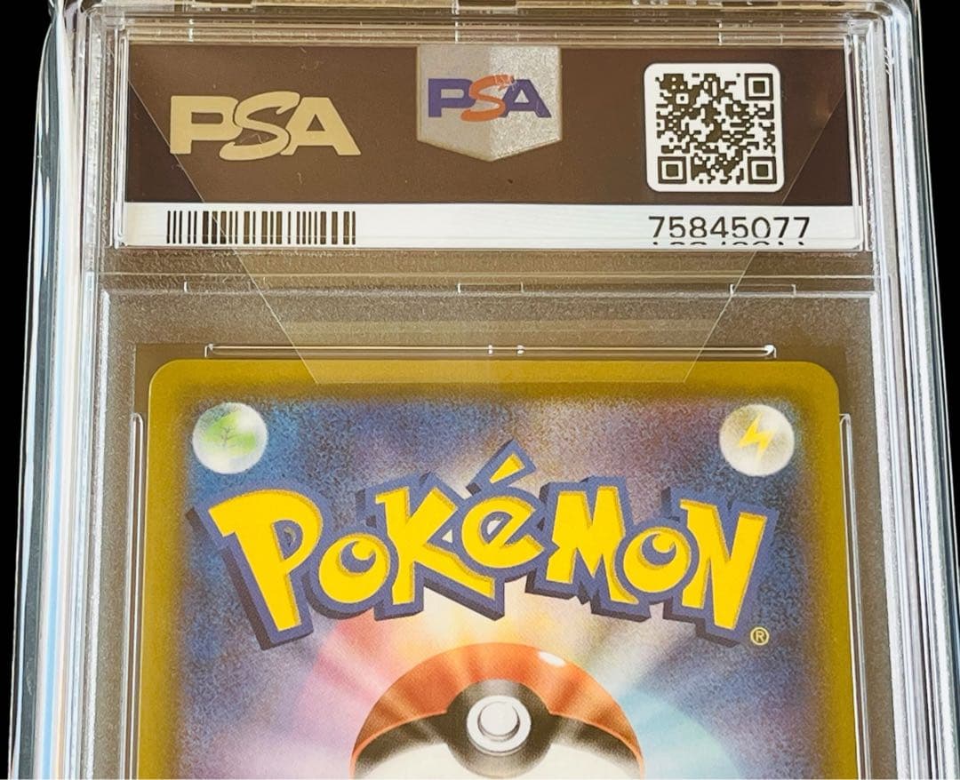ポケモンカード　マリィ　SR シャイニースターV PSA10 ➀