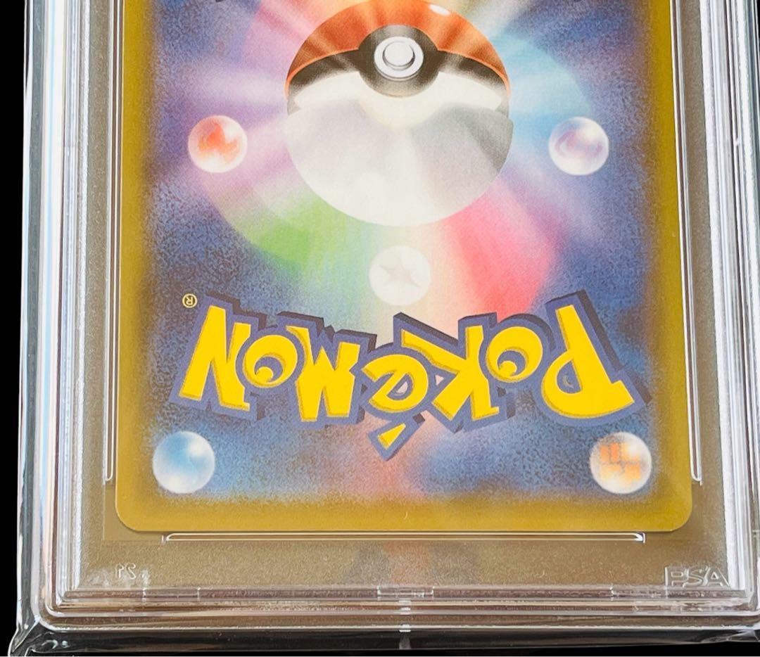 ポケモンカード　マリィ　SR シャイニースターV PSA10 ➀