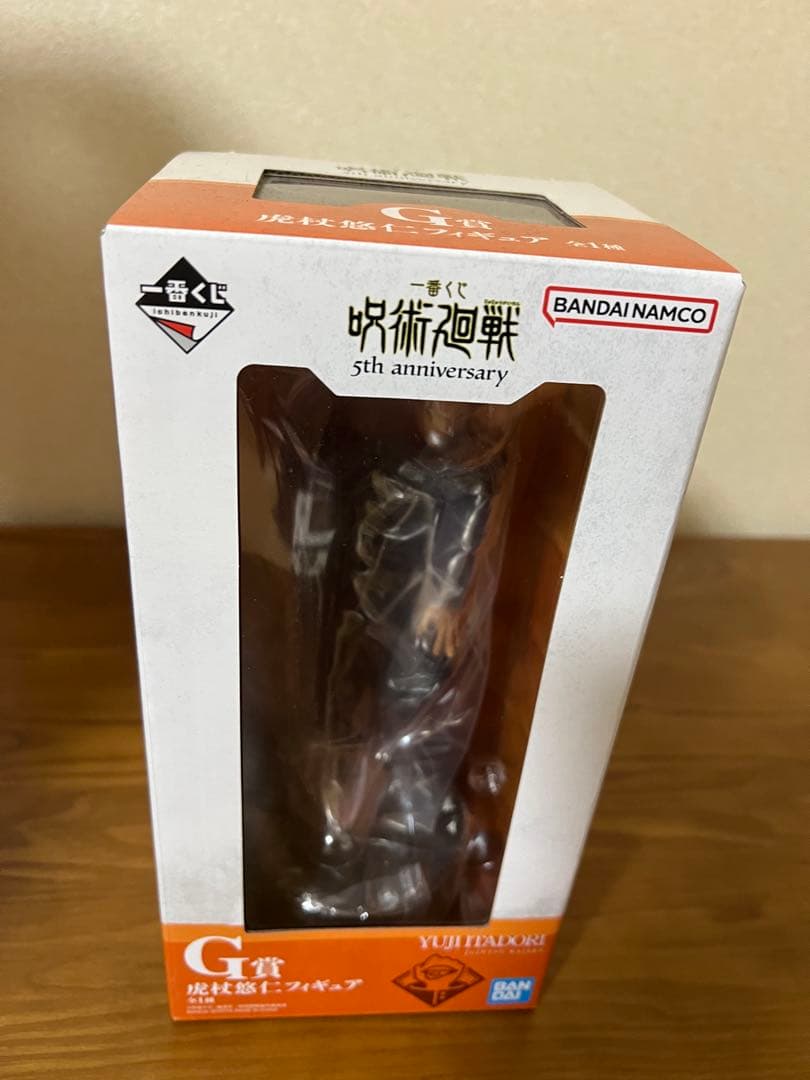 一番くじ 呪術廻戦 5周年 ラストワン賞 フィギュア 未開封その他合計21点